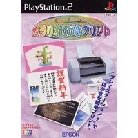 PlayStation 2 - Colorio: Hagaki Print