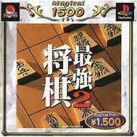 PlayStation - Shogi