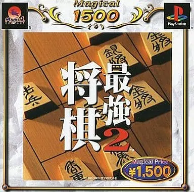 PlayStation - Shogi