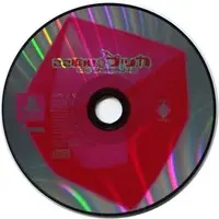 PlayStation - Kokohore! Pukka: Dig-a-Dig Pukka - No Box No Manual