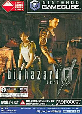 NINTENDO GAMECUBE - BIOHAZARD (Resident Evil)