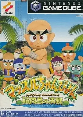 NINTENDO GAMECUBE - Muscle Champion: Kinniku-jima no Kessen