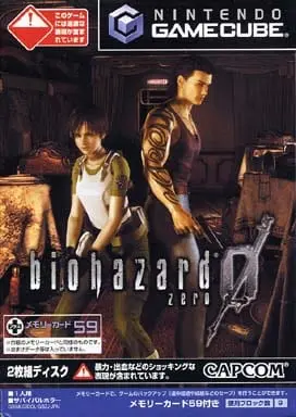 NINTENDO GAMECUBE - BIOHAZARD (Resident Evil)