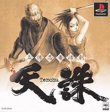 PlayStation - Tenchu