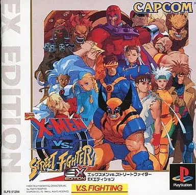 PlayStation - STREET FIGHTER