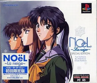 PlayStation - Noel