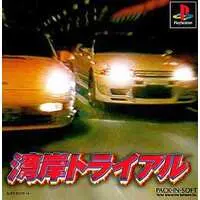 PlayStation - Wangan Trial