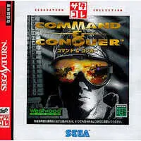 SEGA SATURN - Command & Conquer