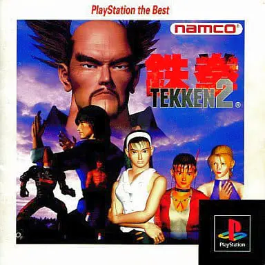 PlayStation - TEKKEN