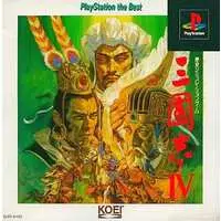 PlayStation - Sangokushi (Romance of the Three Kingdoms)