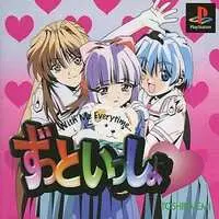 PlayStation - Zutto Issho