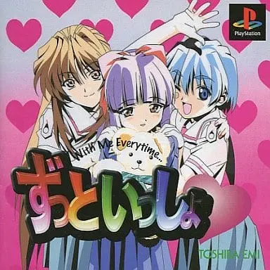 PlayStation - Zutto Issho