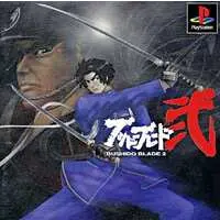 PlayStation - Bushido Blade
