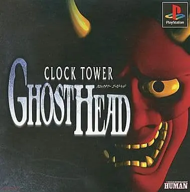 PlayStation - CLOCK TOWER