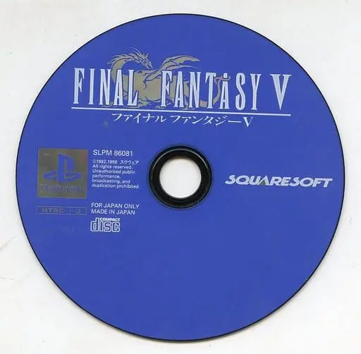 PlayStation - Final Fantasy Series