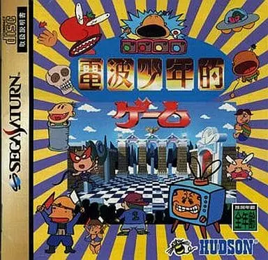 SEGA SATURN - Denpa Shounen Teki Game