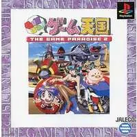 PlayStation - Game Tengoku