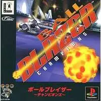 PlayStation - Ballblazer