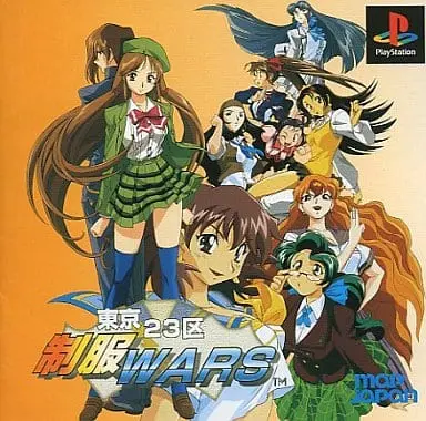 PlayStation - Tokyo 23-ku Seifuku Wars