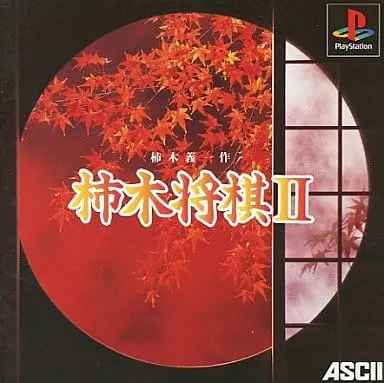 PlayStation - Shogi