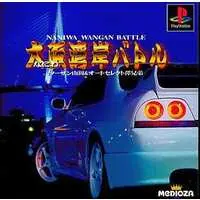 PlayStation - Naniwa Wangan Battle