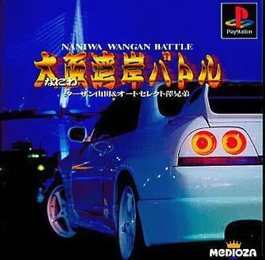 PlayStation - Naniwa Wangan Battle