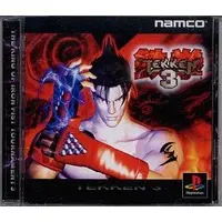 PlayStation - TEKKEN