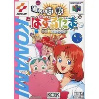 NINTENDO64 - Taisen Puzzle-Dama