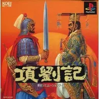 PlayStation - Kouryuuki (Rise of the Phoenix)