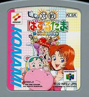 NINTENDO64 - Taisen Puzzle-Dama