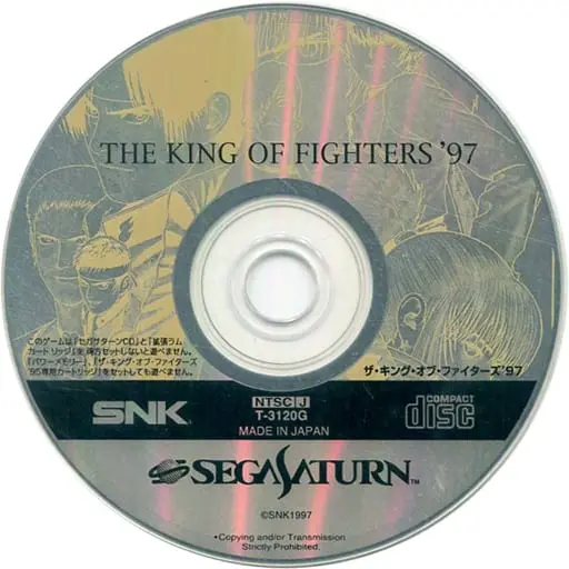 SEGA SATURN - THE KING OF FIGHTERS