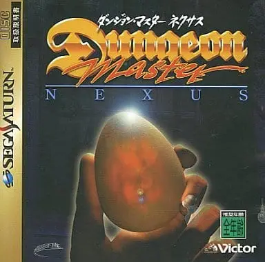 SEGA SATURN - Dungeon Master