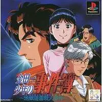 PlayStation - Kindaichi Shonen no Jikenbo (The Kindaichi Case Files)