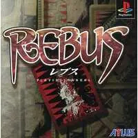 PlayStation - REBUS