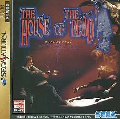 SEGA SATURN - The House of the Dead