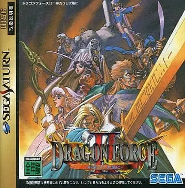 SEGA SATURN - Dragon Force