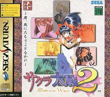 SEGA SATURN - Sakura Wars