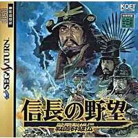 SEGA SATURN - Nobunaga no Yabou