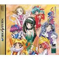 SEGA SATURN - Ayakashi Ninden Kunoichiban
