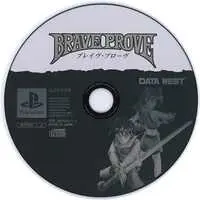 PlayStation - Brave Prove - No Box No Manual