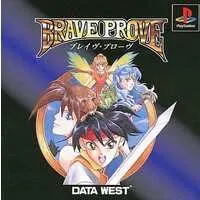 PlayStation - Brave Prove
