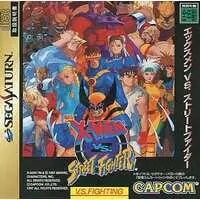 SEGA SATURN - STREET FIGHTER