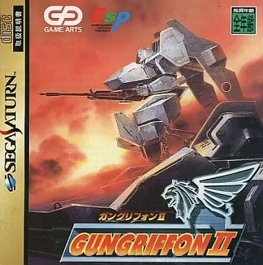 SEGA SATURN - Gungriffon