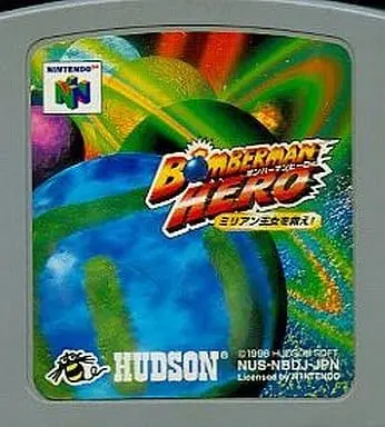 NINTENDO64 - Bomberman Series