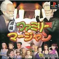 PlayStation - Family Mahjong