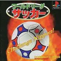 PlayStation - Soccer