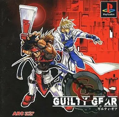 PlayStation - GUILTY GEAR