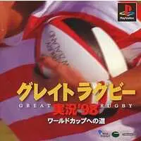 PlayStation - Rugby football
