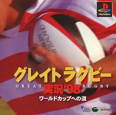 PlayStation - Rugby football