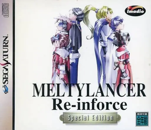 SEGA SATURN - Meltylancer